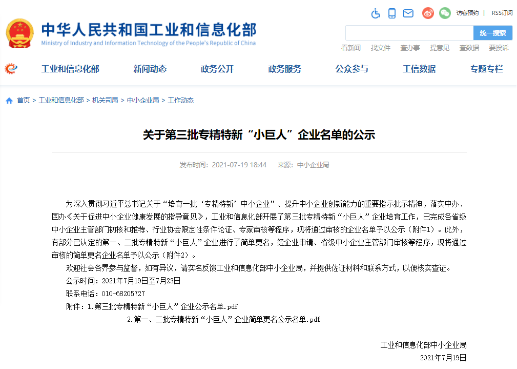 真人游戏(官方)最新IOS/安卓版/手机版APP下载