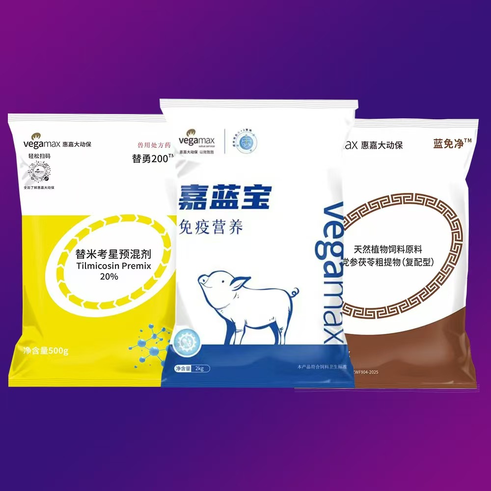 喜报！真人游戏股份嘉替蓝3.0荣获2026兽医立异效果项目