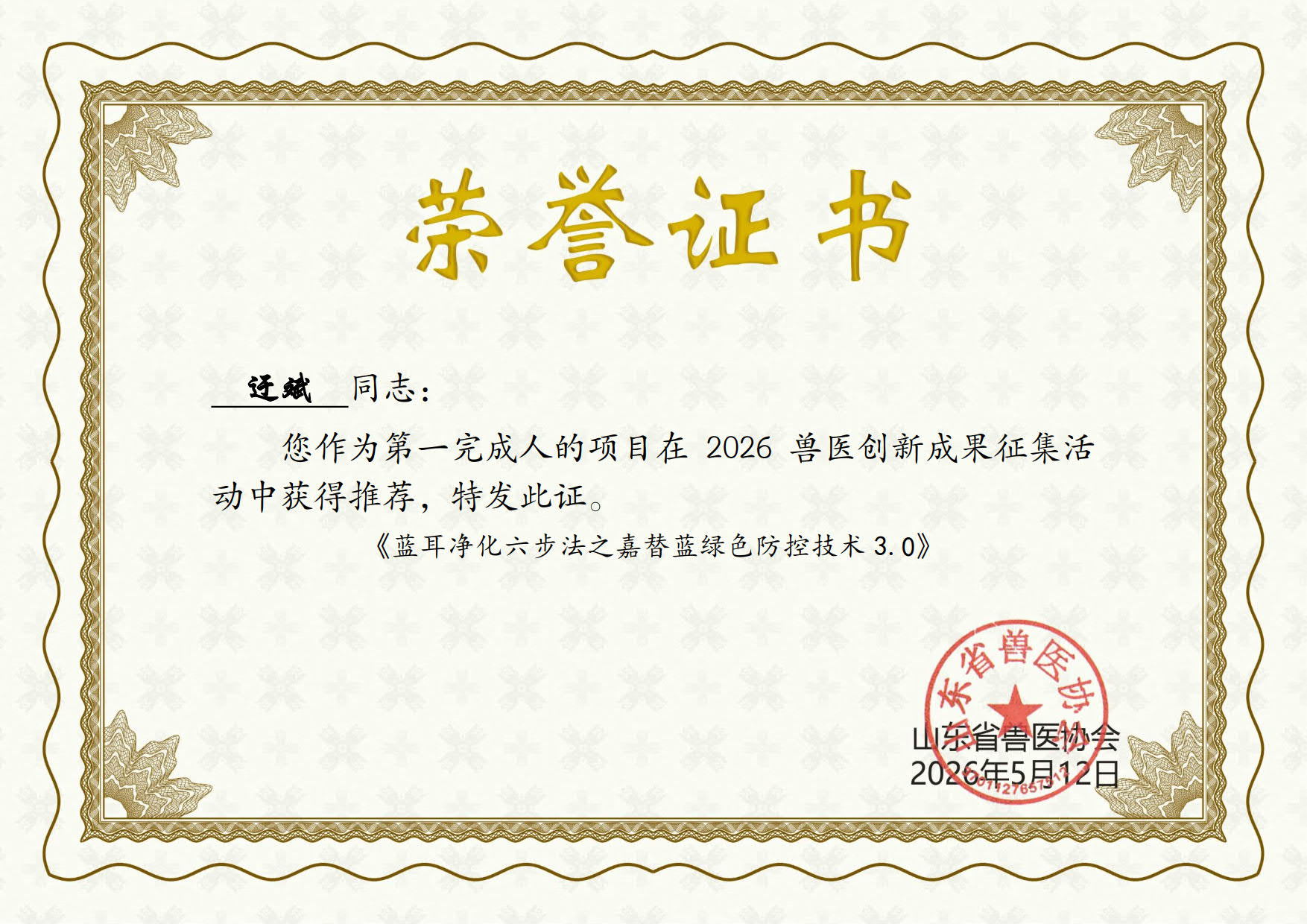 真人游戏(官方)最新IOS/安卓版/手机版APP下载